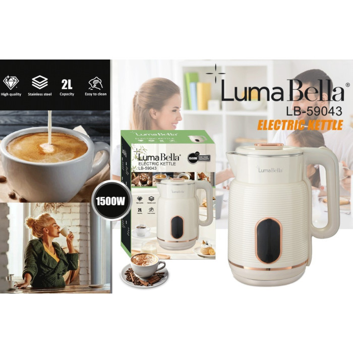 Електрочайник LumaBella LB-59043