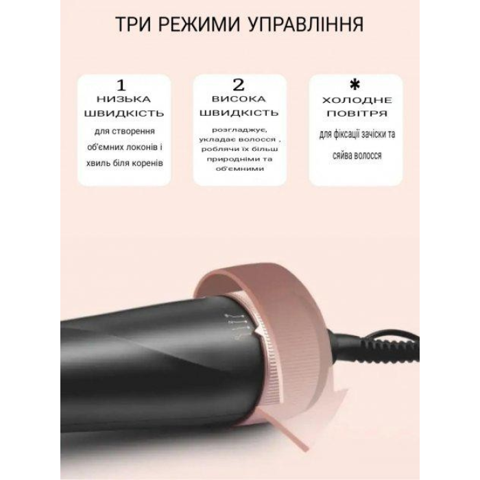 Фен-щітка, що обертається 5в1 DSP 50063A